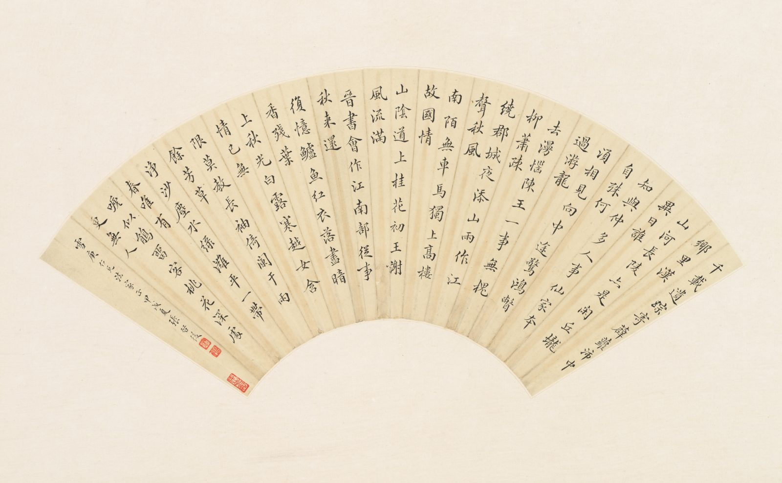 Section de « Poems », Zhang Qihou, feuille d’album, Chine