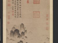 « Couleurs d’automne sur monts et torrent », Huizong, peinture, dynastie des Song