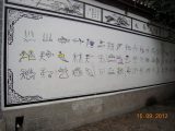 Pérégrination dans le Yunnan septembre 2012