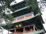 Le monastère de Shaolin, à Dengfeng, dans le Henan