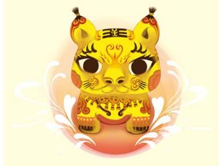 tigre or