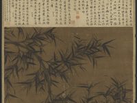 « Bambou à l’encre », Wen Tong, peinture, dynastie des Song