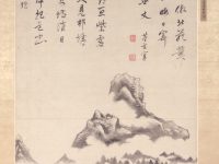 « Mt. Qingbian », Dong Qichang, rouleau suspendu, Chine, dynastie des Ming (1368–1644)