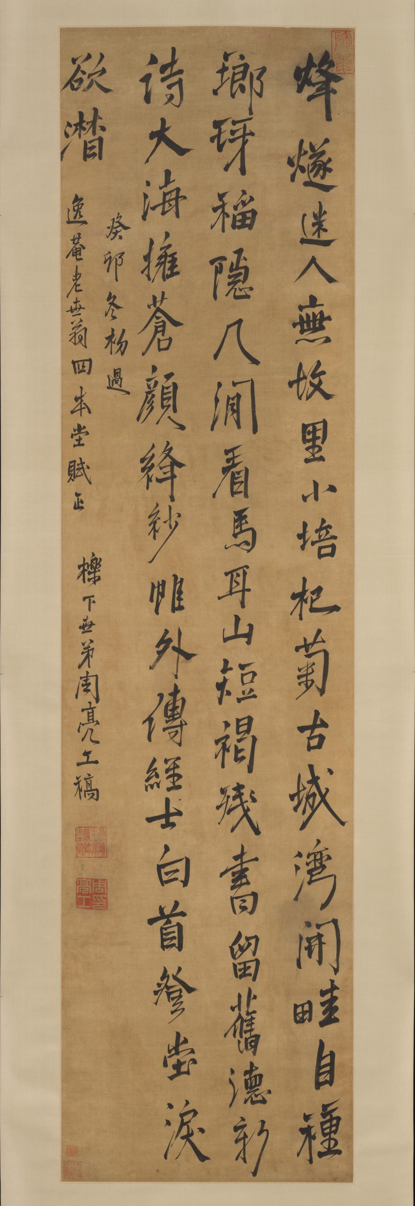Section de « Poem on reclusion », Zhou Lianggong, rouleau suspendu, Chine, dynastie des Qing (1644–1911)