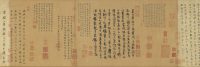 « Couleurs d’automne sur les monts Que et Hua », Zhao Mengfu, peinture, dynastie des Yuan