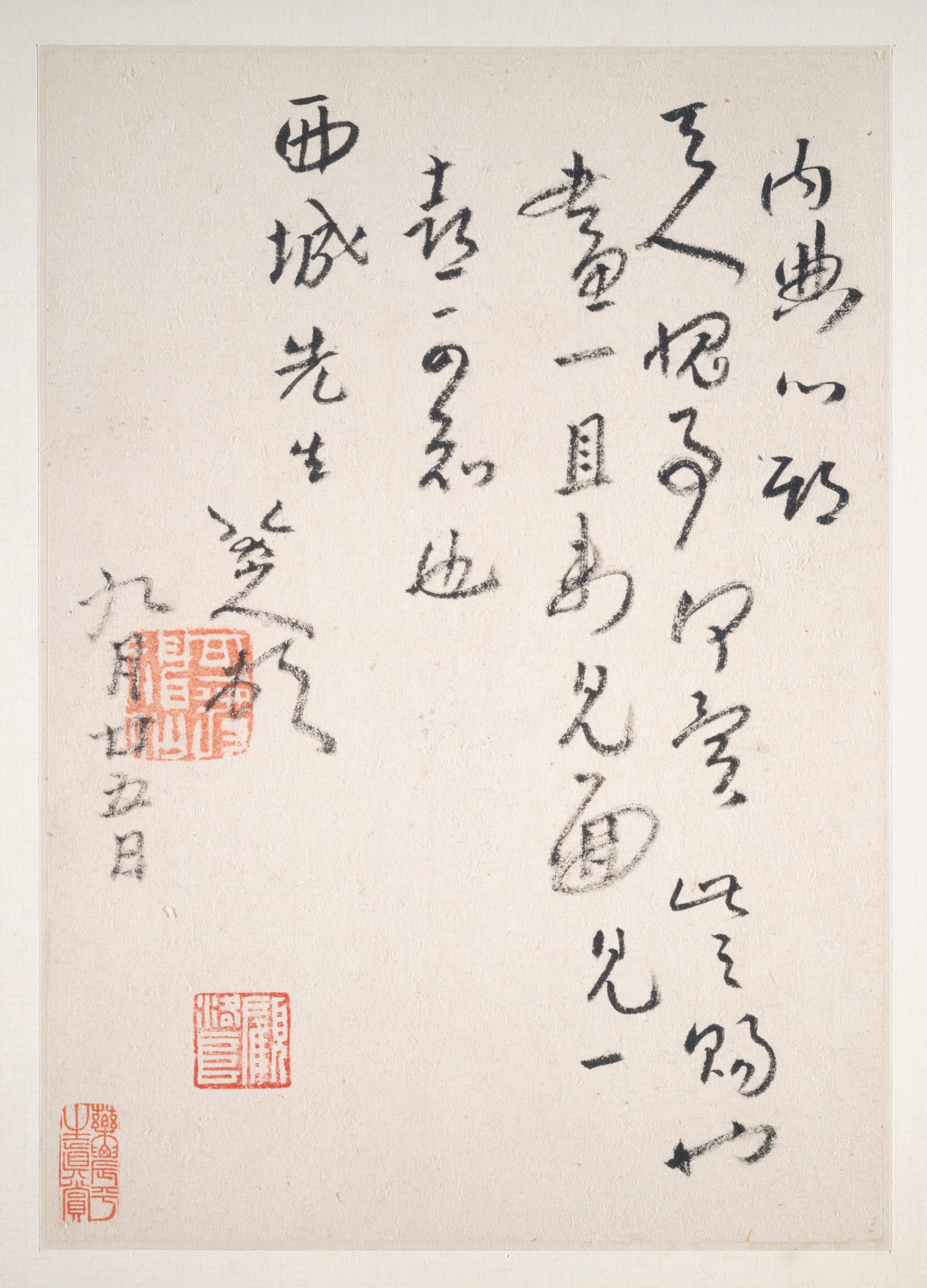 « Letters to Fang Shiguan », Bada Shanren (Zhu Da), feuille d’album, Chine, dynastie des Qing (1644–1911)
