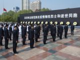Des personnes rendent un hommage silencieux aux martyrs morts dans la lutte contre l'épidémie de COVID-19 et aux compatriotes décédés de cette maladie à Wuhan