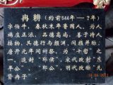 Pérégrination dans le Yunnan septembre 2012