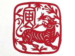 papier découpé tigre