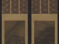 Section de « Dragon; Tiger », Fachang Muqi, rouleau suspendu, Chine, dynastie des Song du Sud (1127-1279)