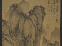 « Bruit des pins sur le chemin de montagne », Tang Yin, peinture, dynastie des Ming