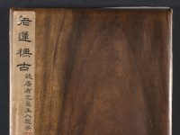 « Paintings after Ancient Masters », Chen Hongshou, feuille d’album, Chine, dynastie des Ming (1368–1644)