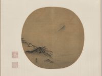 « Scholar Reclining and Watching Rising Clouds, Poem by Wang Wei », Copie d’après Ma Lin, feuille d’album, Chine, dynastie des Song du Sud (1127-1279)