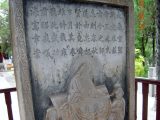 Pérégrination dans le Yunnan septembre 2012