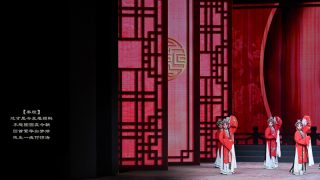 Des artistes se produisent sur scène lors de la cérémonie d'ouverture du 10e Festival d'Art de l'opéra Qinqiang à Xi'an