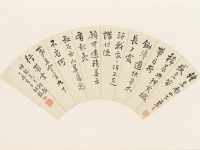 Section de « Poem », Lu Lunji, feuille d’album, Chine