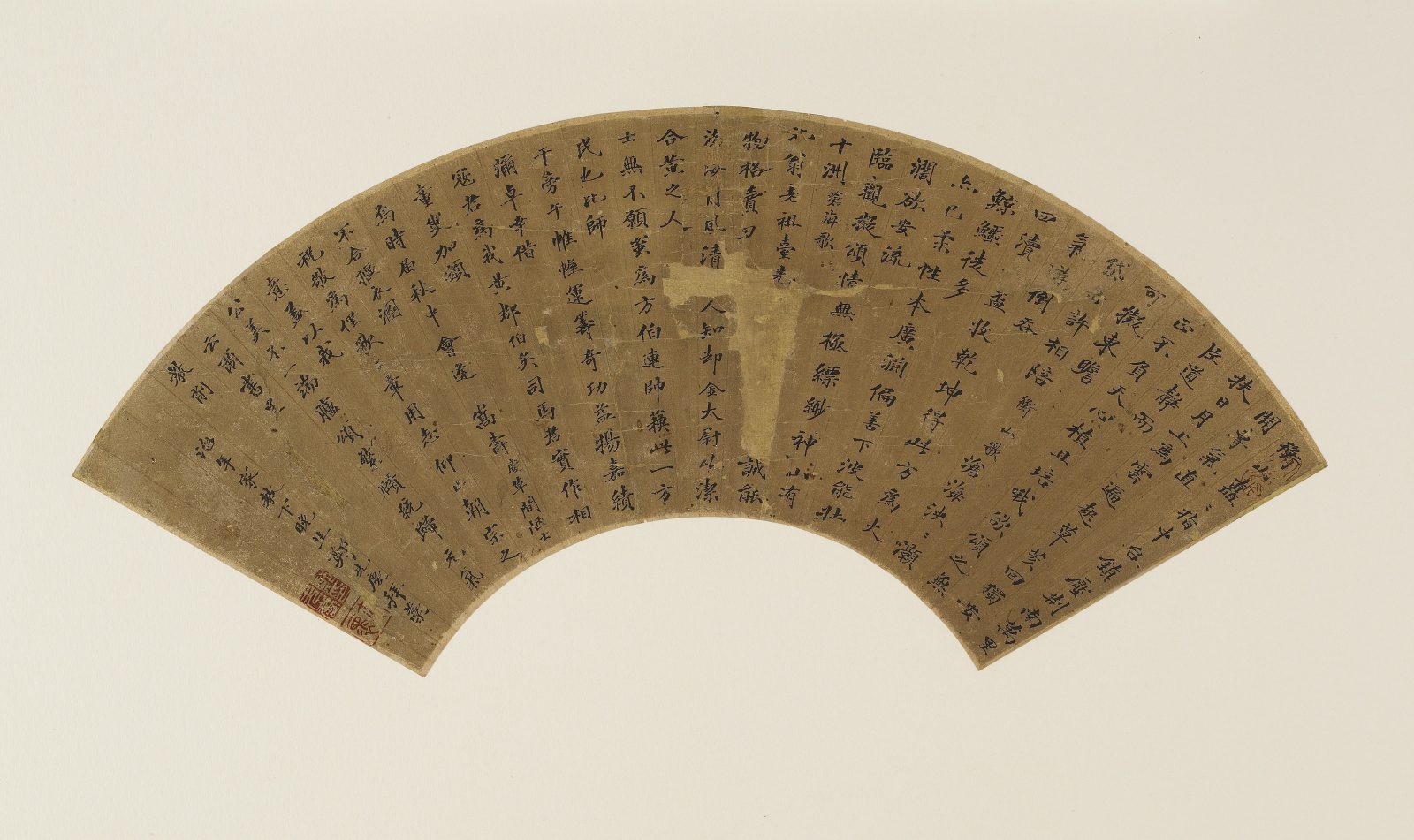 Section de « Two poems and postscript in standard script », Zheng Xianqing (17th century), feuille d’album, dynastie des Qing