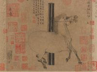 Section de « Night-Shining White », Han Gan, rouleau à main, Chine, dynastie des Tang (618–907)