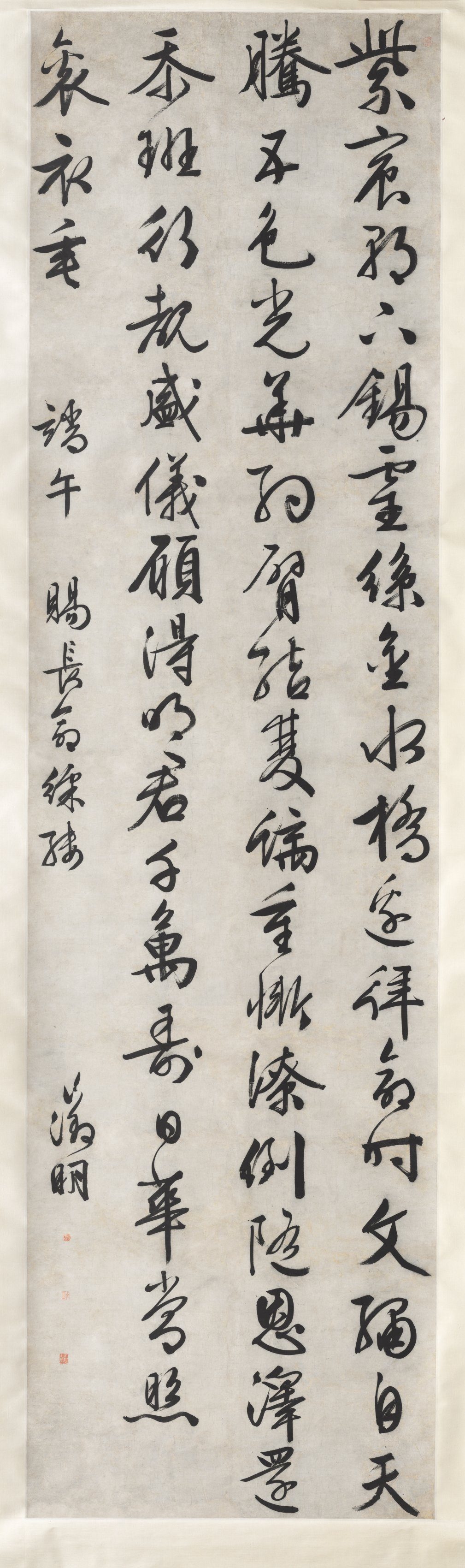 « Poem on Imperial Gift of an Embroidered Silk: Calligraphy in Running-Standard Script (xingkaishu) », Wen Zhengming, rouleau suspendu, Chine, Suzhou, dynastie des Ming (1368-1644)