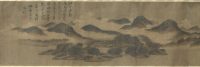 Section de « Cloudy Mountains », Mi Youren, rouleau à main, Chine, dynastie des Song du Sud (1127–1279)