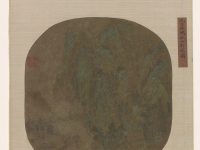 « Traveling in Autumn Mountains », feuille d’album, dynastie des Ming ou des Qing