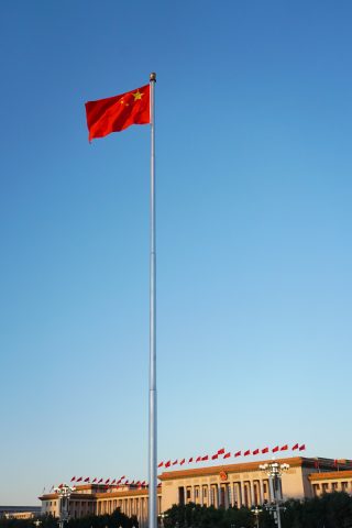 Cérémonie de lever du drapeau national sur la place Tian'anmen pour célébrer le 75e anniversaire de la fondation de la République populaire de Chine