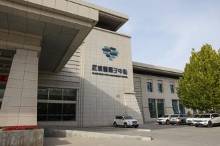 Photo prise le 15 octobre 2024 du Centre de radiothérapie par ions lourds de Wuwei dans l'Hôpital pour tumeurs de Wuwei