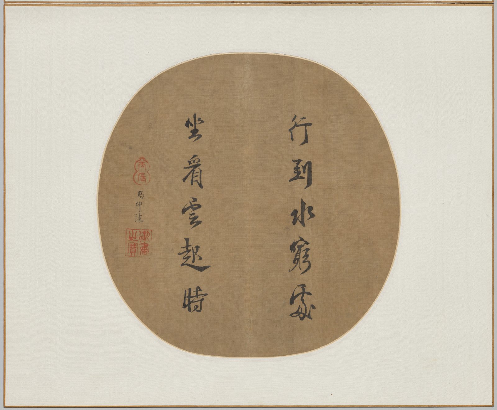 Section de « Poem by Wang Wei in the Cursive Script Style », Song Lizong, feuille d’album, Chine, dynastie des Song du Sud (1127-1279)