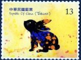 Timbre édité à Taïwan pour l'année du lapin