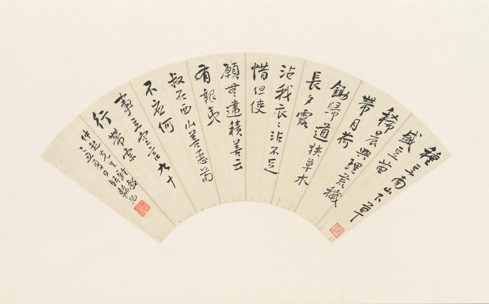 Section de « Poem », Lu Lunji, feuille d’album, Chine