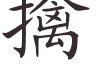 qinna