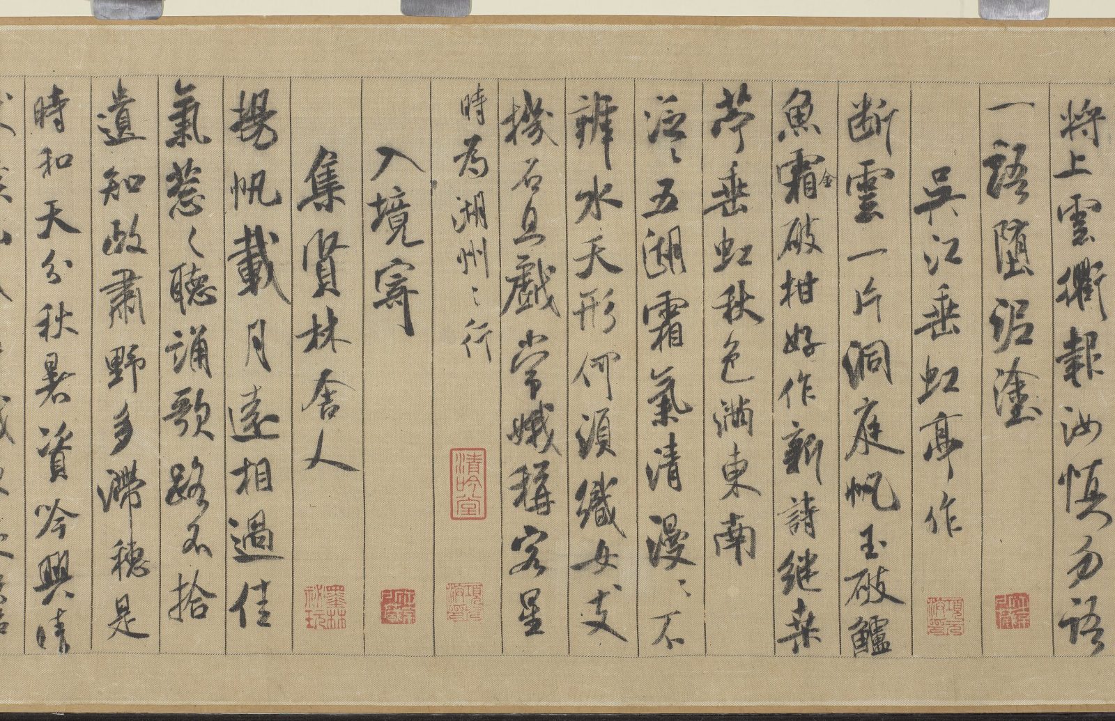 « Le Rouleau de soie du Shu », Mi Fu, calligraphie, dynastie des Song
