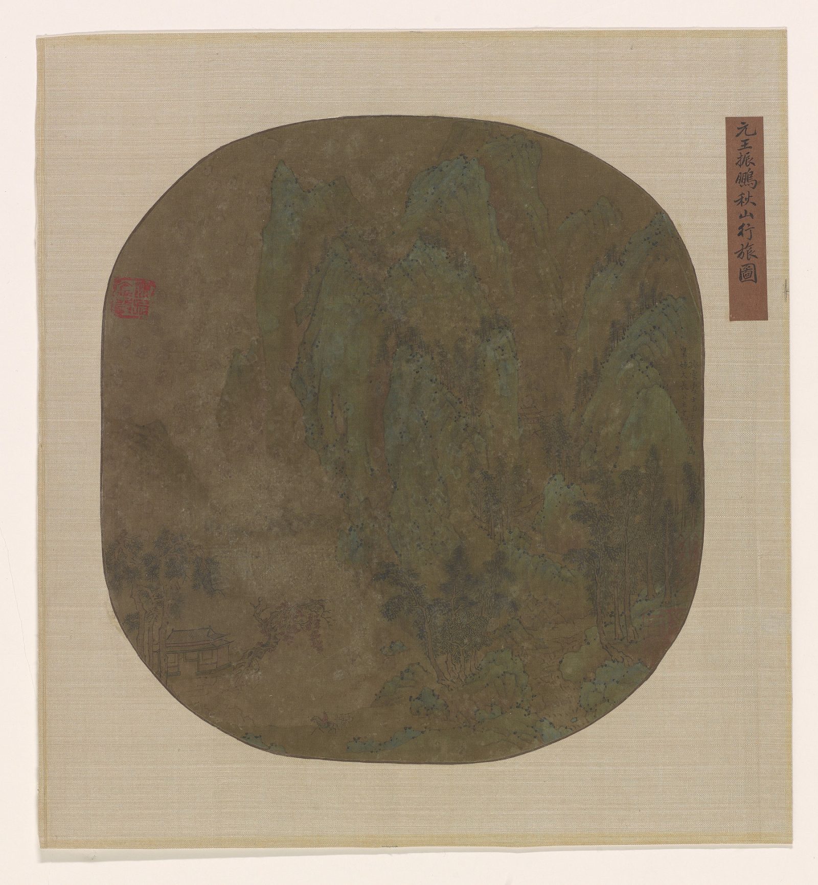« Traveling in Autumn Mountains », feuille d’album, dynastie des Ming ou des Qing