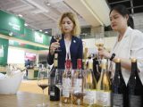 Des gens visitent une conférence et une exposition internationales sur le thème du vin dans la région autonome Hui du Ningxia
