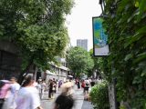 CHENGDU