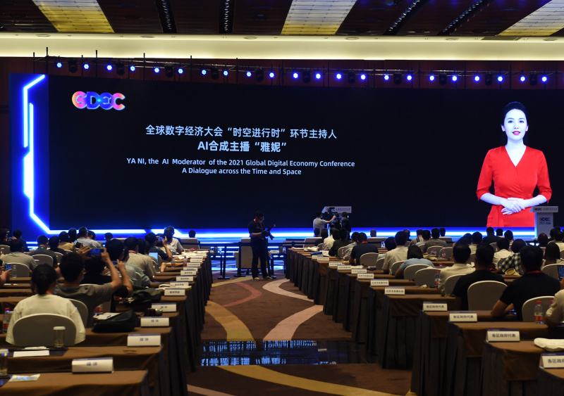 Photo de la cérémonie d'ouverture de la Conférence mondiale sur l'économie numérique 2021 à Beijing