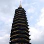 Plus grande pagode du monde