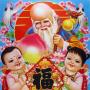Aprs la naissance d'un enfant (superstitions chinoises)