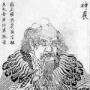 Shennong, dieu de la mdecine