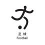 Pictogramme olympique : Football
