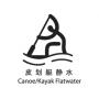 Pictogramme olympique : Cano-Kayak en eaux calmes