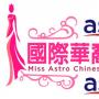 Miss Astro d'origine chinoise
