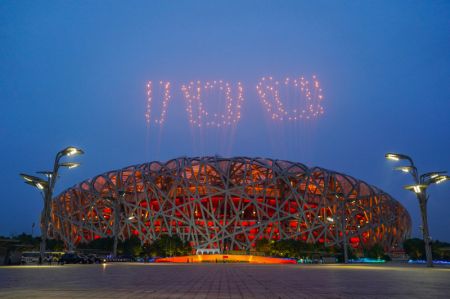 (miniature) Feux d'artifice au-dessus du stade national &agrave; Beijing