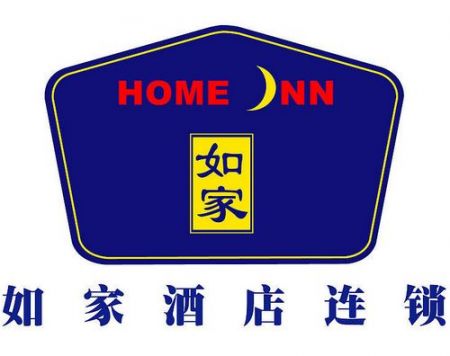 (miniature) Home Inn