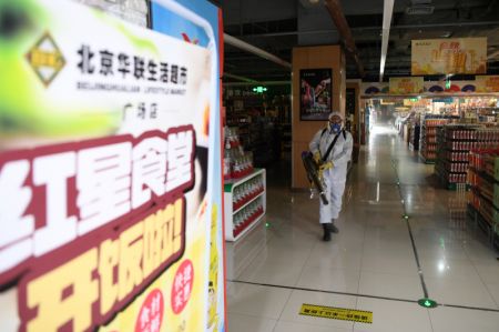 (miniature) Un employé désinfecte un centre commercial dans l'arrondissement de Chengguan à Lanzhou