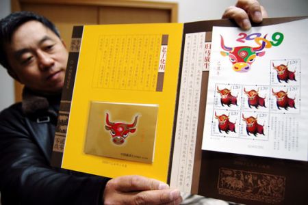 (miniature) Des timbres à l'effigie du Boeuf pour le Nouvel an Chinois