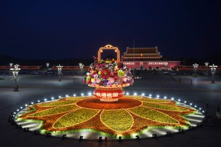 (miniature) Photo prise le 25 septembre 2022 d'un panier de fleurs sur la place Tian'anmen