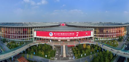 (miniature) Photo panoramique prise le 2 novembre 2024 montrant l'entrée ouest du Centre national des expositions et des congrès (Shanghai)