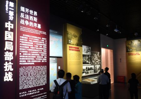 (miniature) Des gens visitent le Musée de la Guerre de résistance du peuple chinois contre l'agression japonaise à Beijing