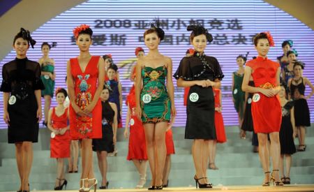 (miniature) Chen Sha élue Miss Asie Chine 2008